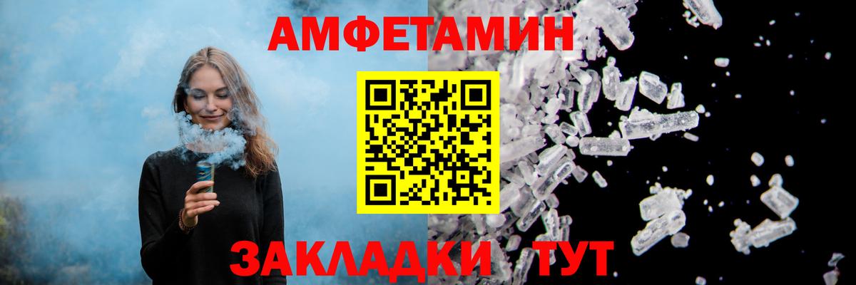 Касимов  АМФ 97%  Амфетамин  Вход с VPN 