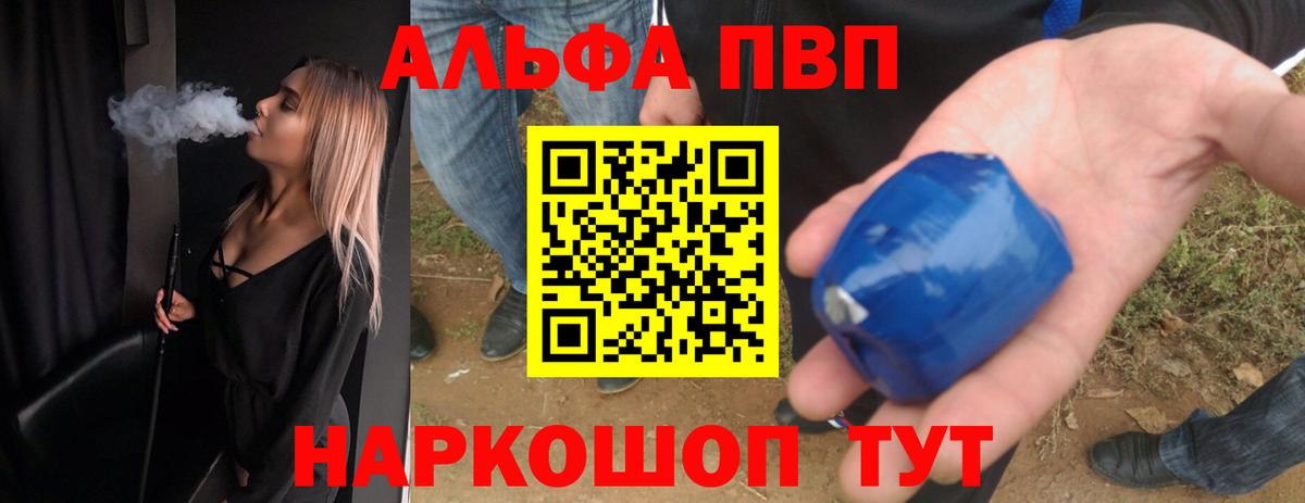 Альфа ПВП СК КРИС Касимов