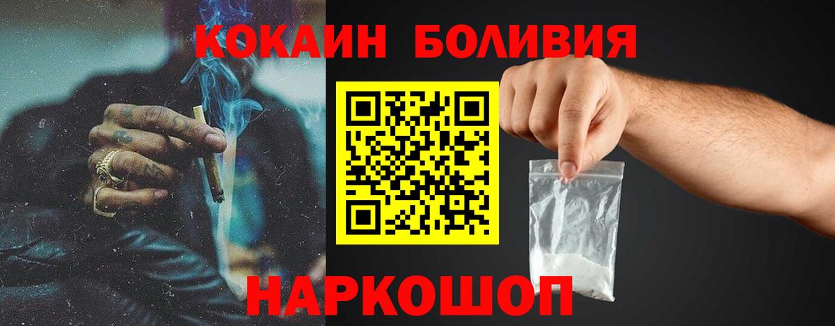 Лсд 25  Метамфетамин  ГАШ  Меф   Героин  Кокаин  Вход с VPN  Меф МЯУ МЯУ  Касимов  ГАШИШ  Бошки Шишки 