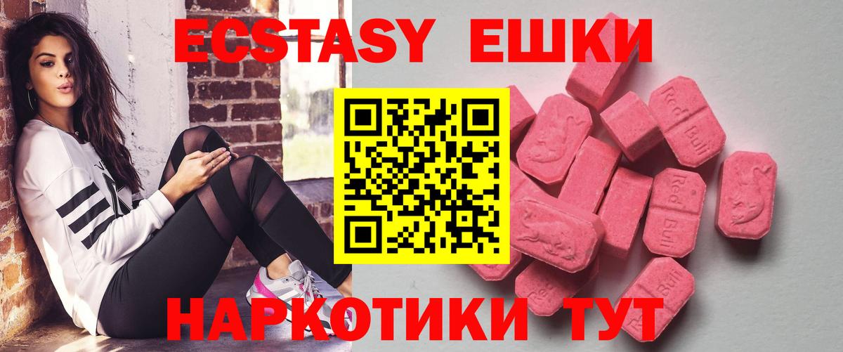 Экстази бентли Касимов