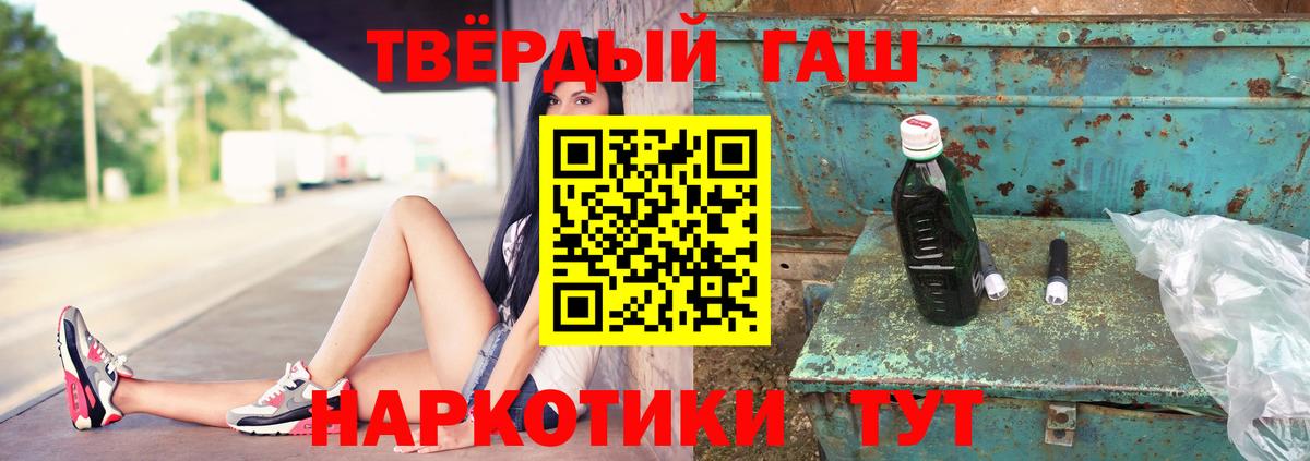 Касимов  Гашиш  сколько стоит  Гашиш hashish  Гашиш Изолятор  Вход с VPN 