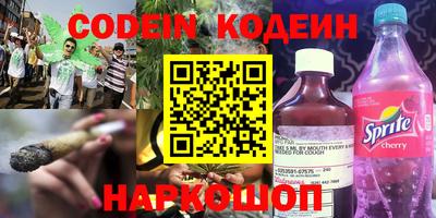 PSILOCYBIN Краснодар