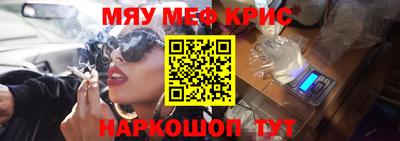 ALPHA-PVP Краснознаменск