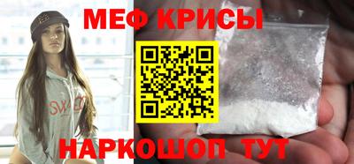 PSILOCYBIN Краснодар