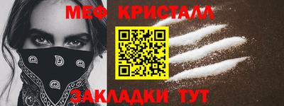 ALPHA-PVP Краснознаменск