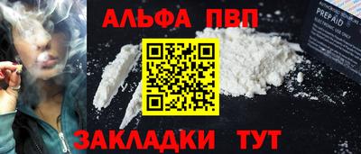 PSILOCYBIN Краснодар