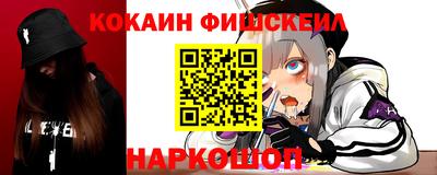 PSILOCYBIN Краснодар