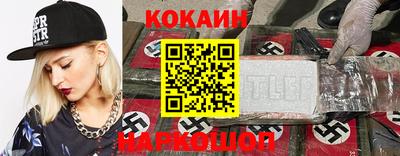 PSILOCYBIN Краснодар