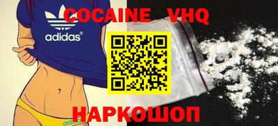 эйфоретик Ноябрьск