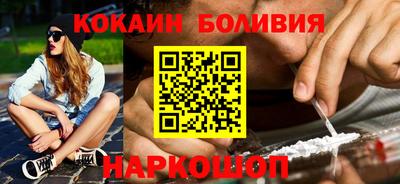 ALPHA-PVP Краснознаменск