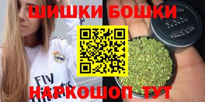 PSILOCYBIN Краснодар