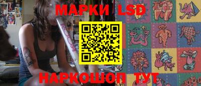 PSILOCYBIN Краснодар