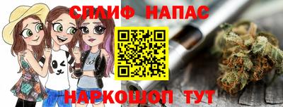 ALPHA-PVP Краснознаменск