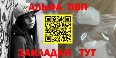 PSILOCYBIN Краснодар