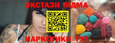 PSILOCYBIN Краснодар
