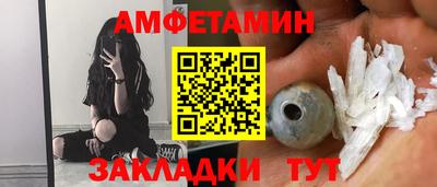 герыч Краснокаменск