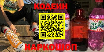 ALPHA-PVP Краснознаменск