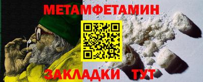 герыч Краснокаменск