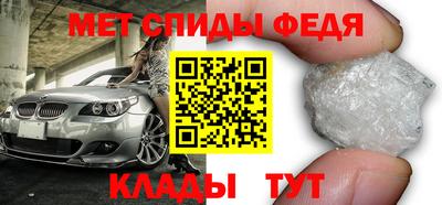 герыч Краснокаменск