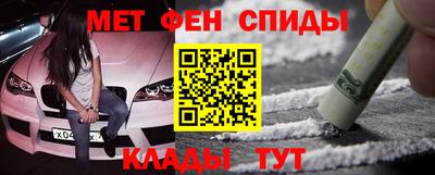 герыч Краснокаменск