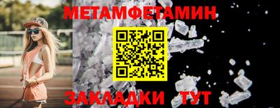 герыч Краснокаменск
