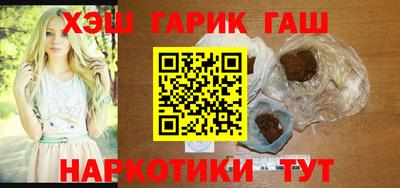 герыч Краснокаменск