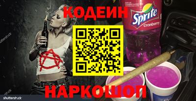 герыч Краснокаменск