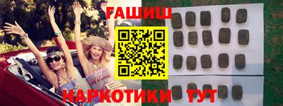 ALPHA-PVP Краснознаменск