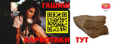 ALPHA-PVP Краснознаменск