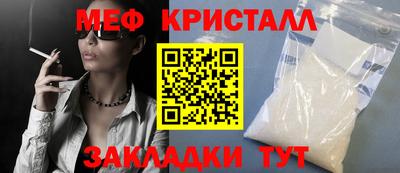 PSILOCYBIN Краснодар