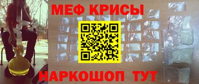 герыч Краснокаменск