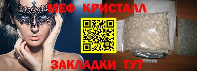 герыч Краснокаменск