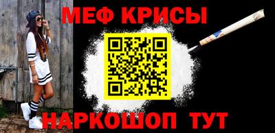 герыч Краснокаменск