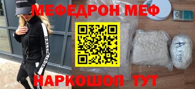 ALPHA-PVP Краснознаменск