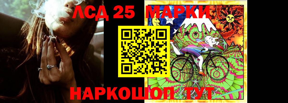 LSD-25 экстази кислота  Вход с VPN  Лсд 25 экстази ecstasy  MEGA ONION  Касимов 