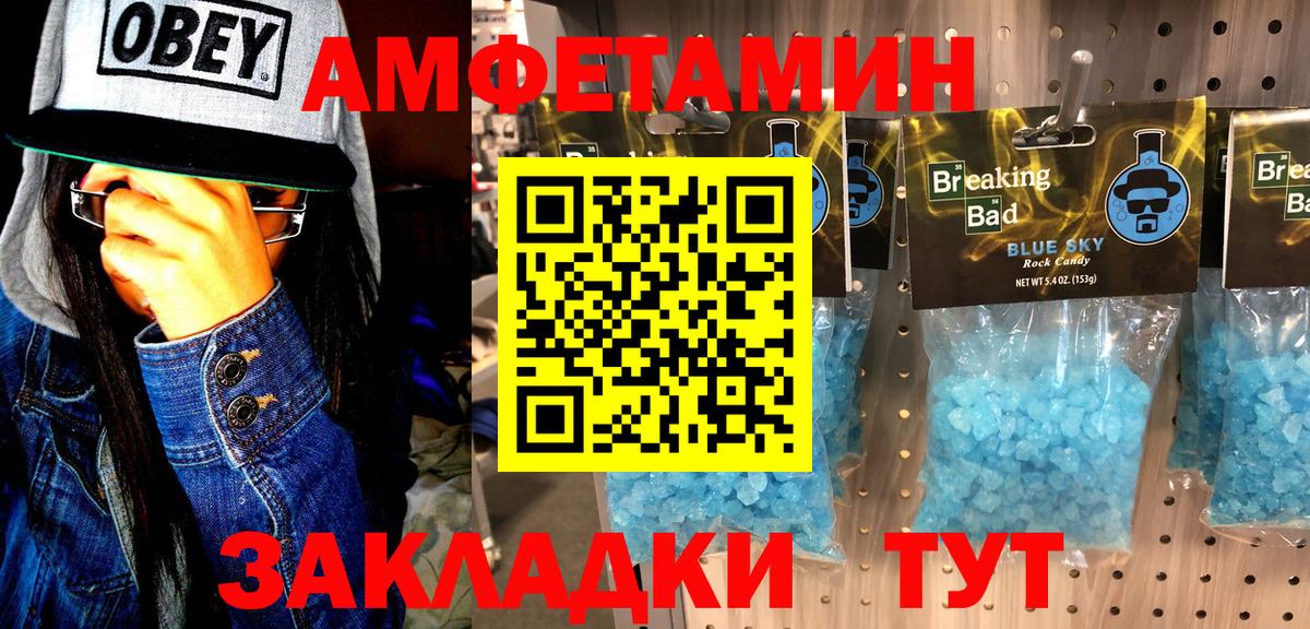 Метамфетамин витя  Метамфетамин витя  Вход с VPN  Касимов 