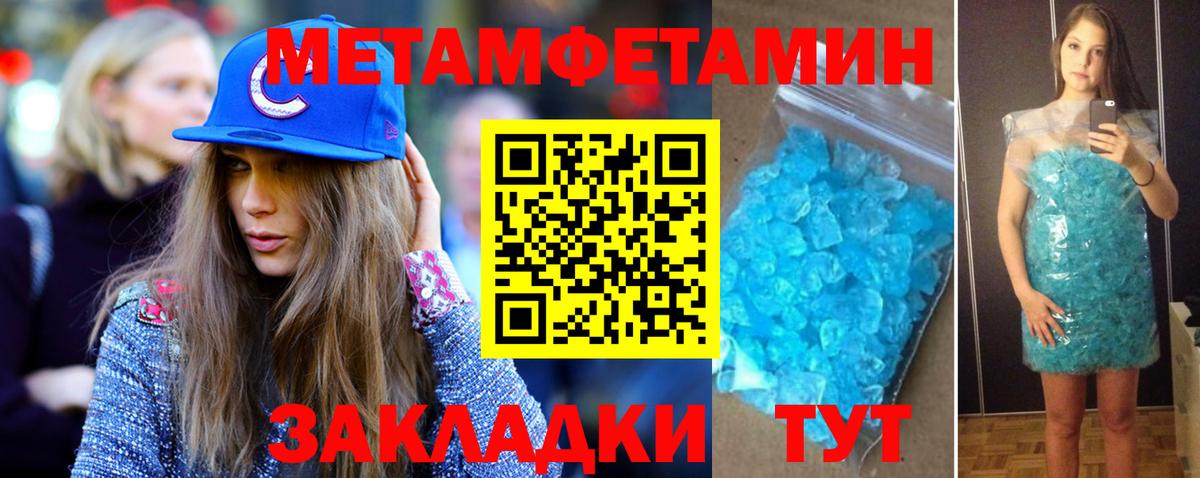 Первитин витя Касимов