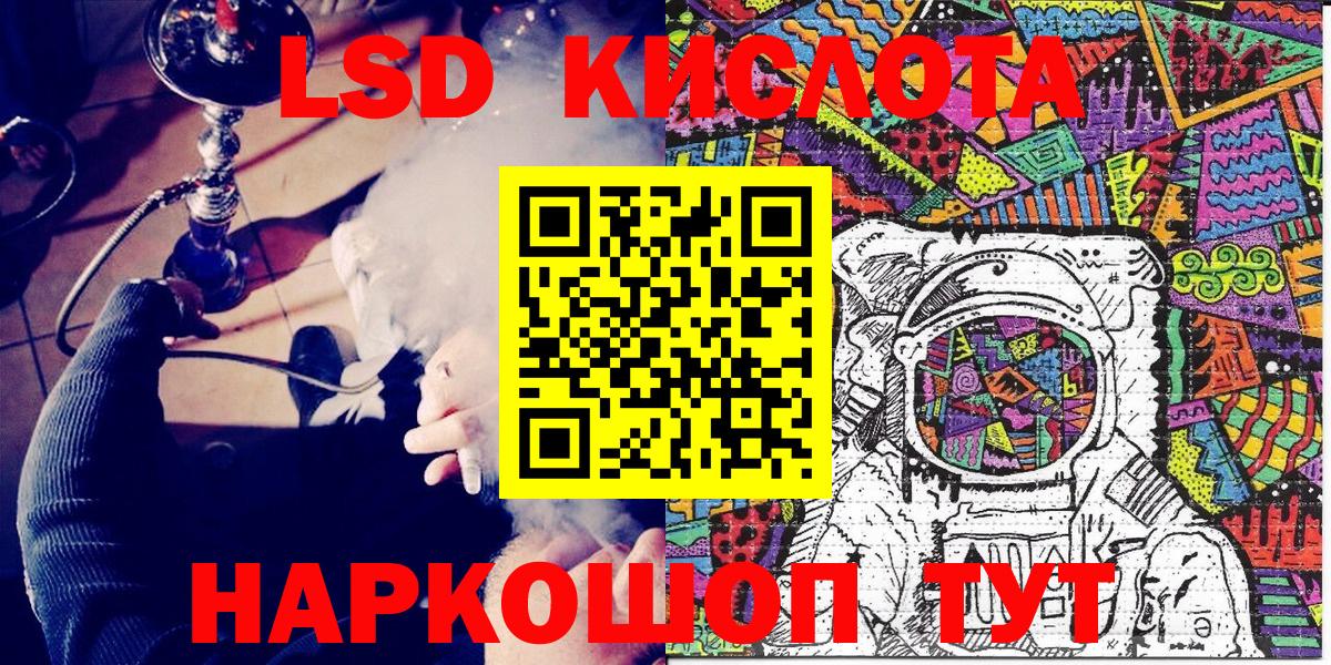Марки N-bome 1,8мг Касимов
