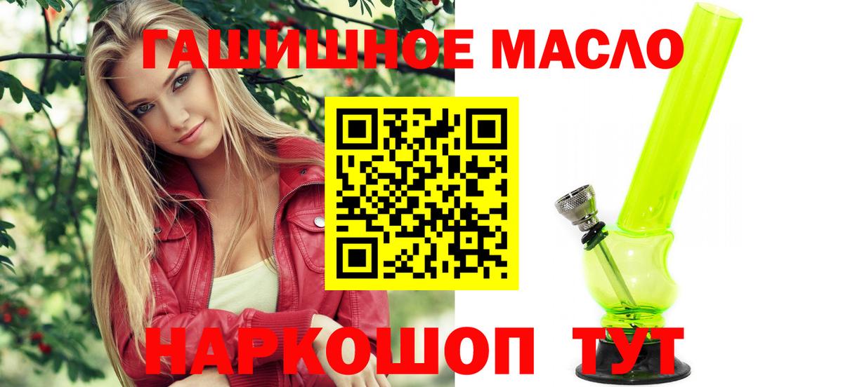 Касимов  закладка  Вход с VPN  ТГК THC oil  ТГК Wax 
