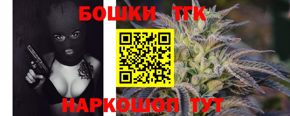 Канабис SATIVA & INDICA  Вход с VPN  Касимов  Конопля тримм  МАРИХУАНА OG Kush 